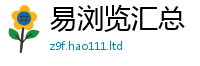 2025最新免费资料大全随2025新澳门2025免费原料